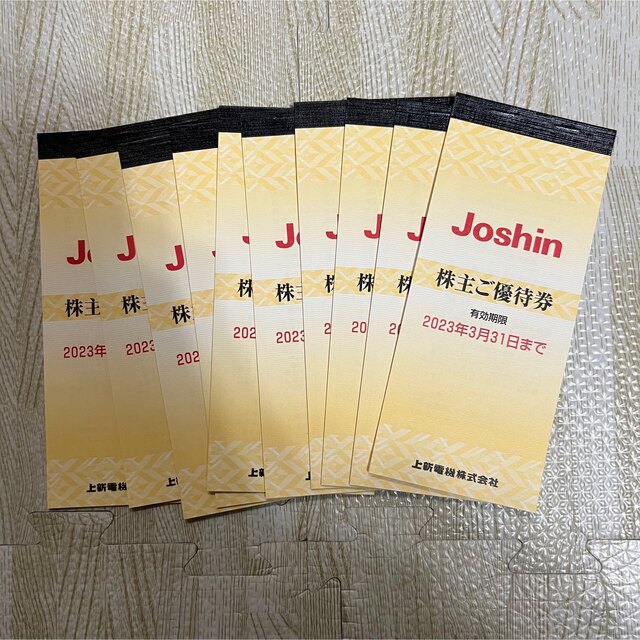 Joshin ジョーシン 株主優待券 10セット 史上最も激安