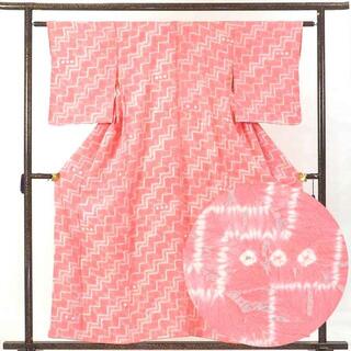 リサイクル着物 小紋 ピンク地 縫締め絞り 袷 正絹 着物 未使用品