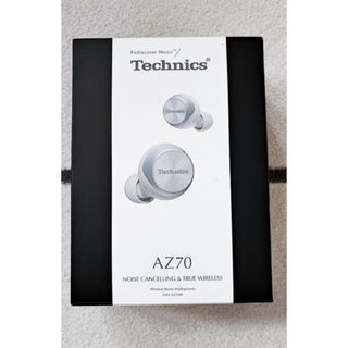 パナソニック(Panasonic)のTechnics　EAH-AZ70W シルバー(ヘッドフォン/イヤフォン)