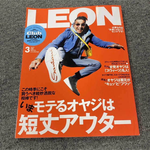 LEON レオン　雑誌　ファッション　2023年 3月 エンタメ/ホビーの雑誌(ファッション)の商品写真