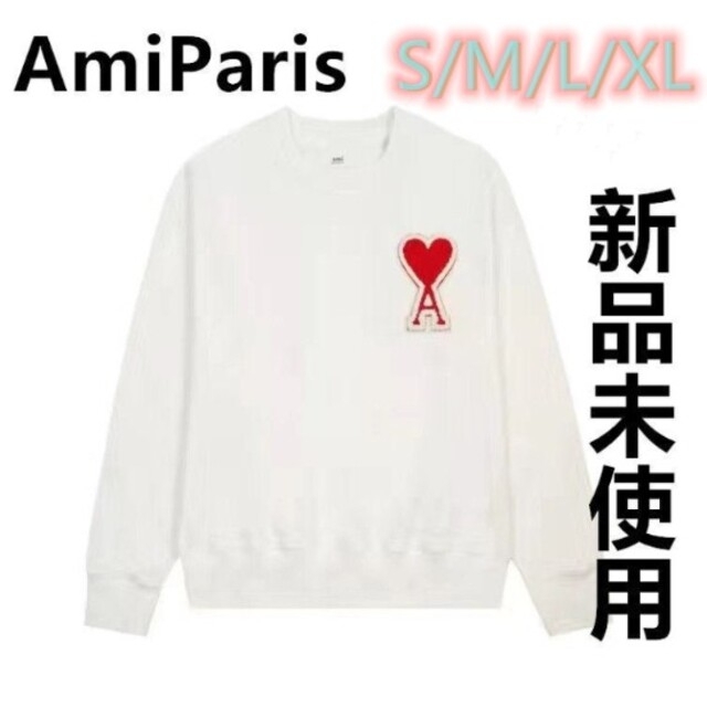 AmiParis アミパリス　スウェットトレーナー