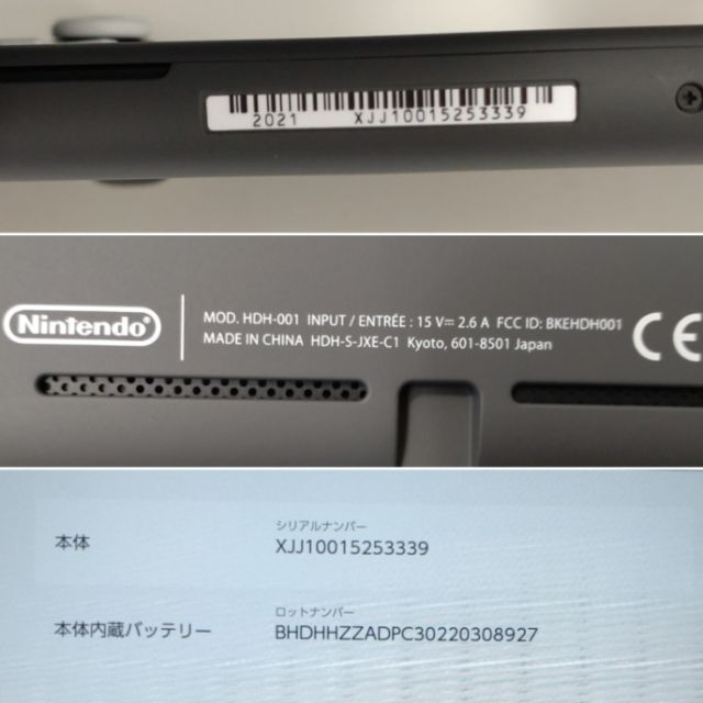 5158品 動作確認済 Nintendo SWITCH Lite 8