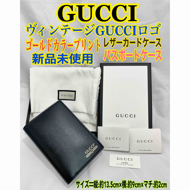 値頃 GUCCI グッチ ヴィンテージ ロゴ プリント パスポートケース レディース