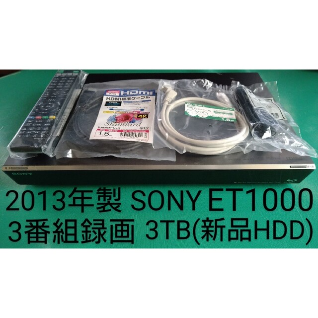 人気絶頂 BDZ-ET1000 SONY ブルーレイレコーダー ブルーレイディスクBDZ-ET1000 入荷中 - raise3d.jp