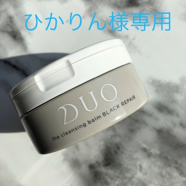 DUO(デュオ)の【DUO】クレンジングバームブラックリペア コスメ/美容のスキンケア/基礎化粧品(クレンジング/メイク落とし)の商品写真