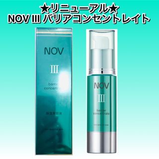 ノブ スキンケア/基礎化粧品の通販 3,000点以上 | NOVのコスメ/美容を
