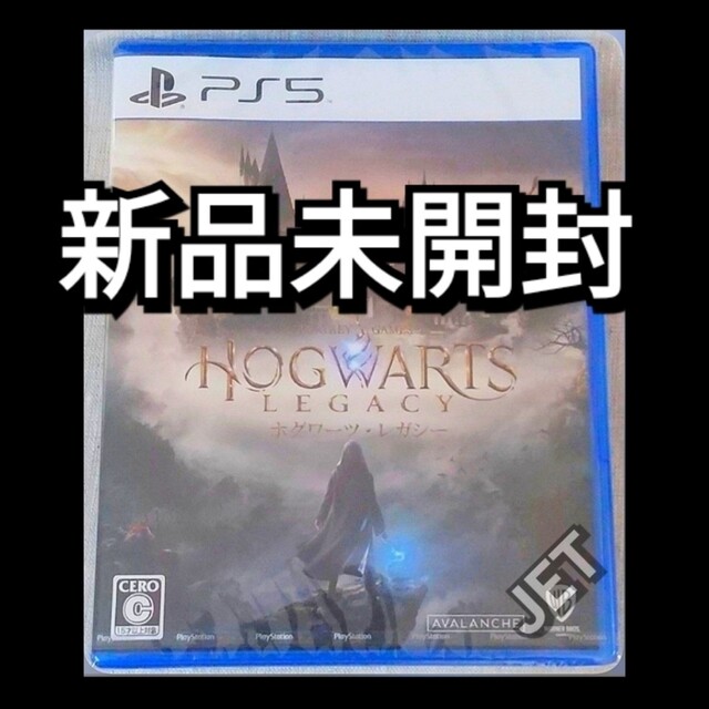 ホグワーツ・レガシー PS5 未開封