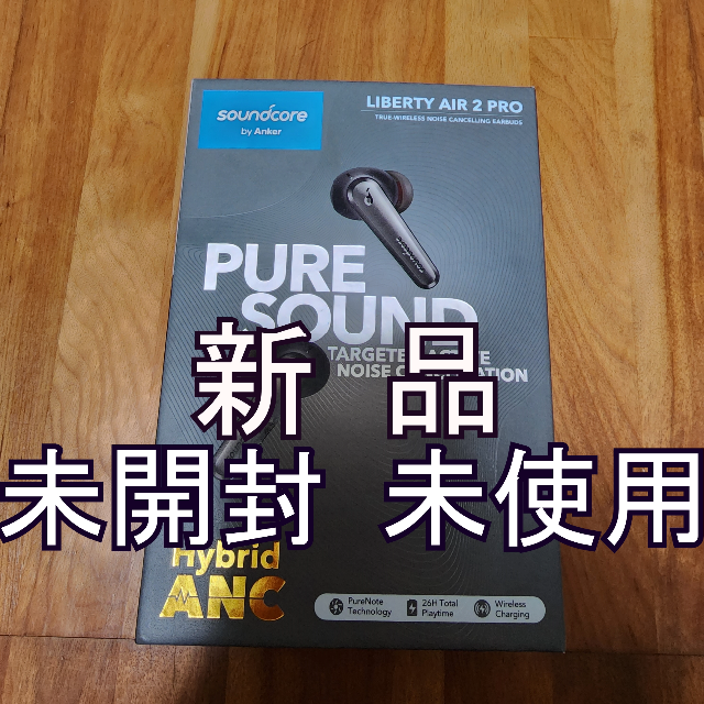 Anker(アンカー)のAnker Soundcore Liberty Air 2 Pro イヤホン スマホ/家電/カメラのオーディオ機器(ヘッドフォン/イヤフォン)の商品写真