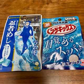 ユーハミカクトウ(UHA味覚糖)の忍者めし ラムネ 激 シゲキックス 極 刺激ソーダ グミ ハードグミ キャンディ(菓子/デザート)