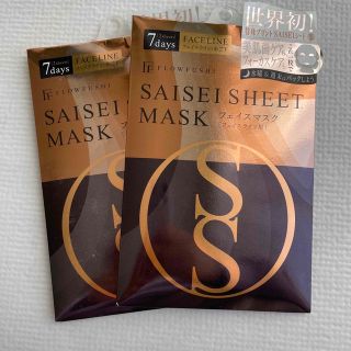 フローフシ(FLOWFUSHI)のフローフシ SAISEI SHEET MASK(パック/フェイスマスク)