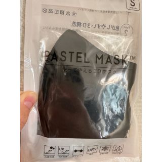 イオン(AEON)のイオン マスク(日用品/生活雑貨)