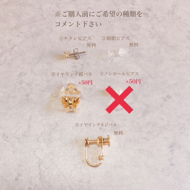 no.286 大ぶり 不規則 チェーン ベージュ ピアス、イヤリング ハンドメイドのアクセサリー(イヤリング)の商品写真