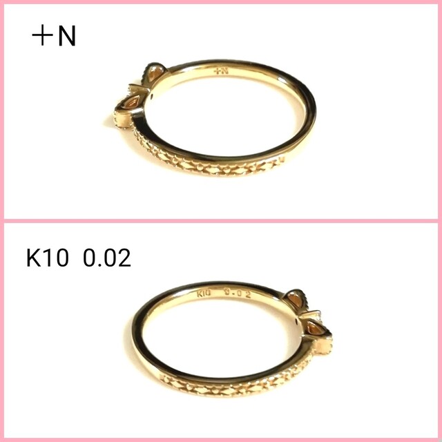 NOJESS(ノジェス)の(美品) ノジェス K10YG リボンダイヤモンドピンキーリング 3号 レディースのアクセサリー(リング(指輪))の商品写真