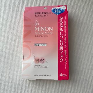 ミノン(MINON)のミノン アミノモイスト フェイスパック(パック/フェイスマスク)