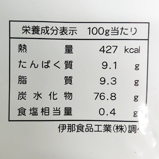 【イナショク】ババロアのもと ヨーグルト味 750g 65ml-50個分 食品/飲料/酒の食品(菓子/デザート)の商品写真