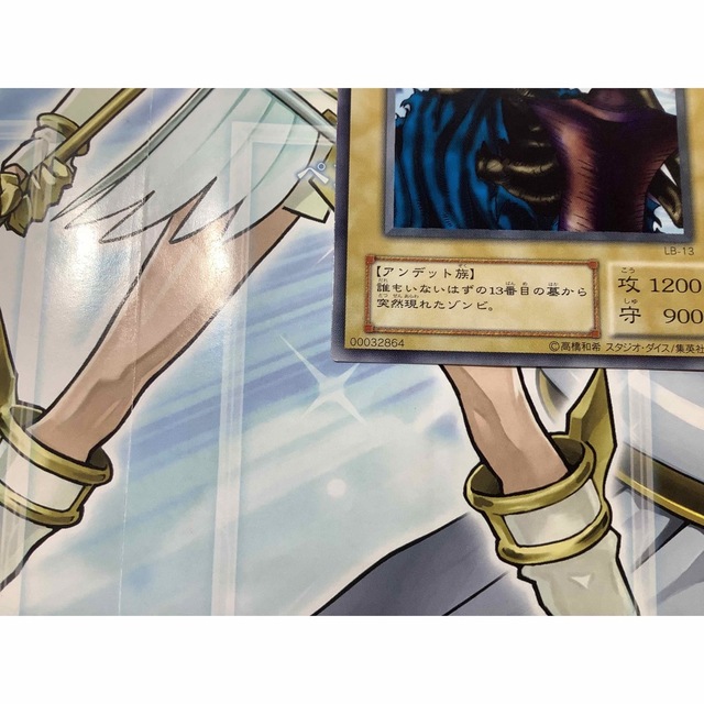 遊戯王 - 13人目の埋葬者 字レア LB-13の通販 by ※お休み4/18〜5 遊戯王 - 13人目の埋葬者 字レア LB-13の通販 by ※お休み4/18〜5