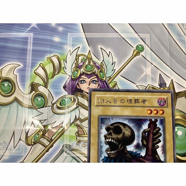 遊戯王 - 13人目の埋葬者 字レア LB-13の通販 by ※お休み4/18〜5 遊戯王 - 13人目の埋葬者 字レア LB-13の通販 by ※お休み4/18〜5