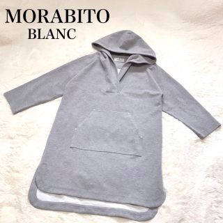 モラビト(MORABITO)の美品 MORABITO BLANCモラビトブラン フード ワンピース ストレッチ(ひざ丈ワンピース)