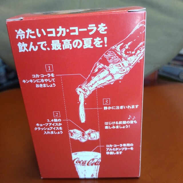 コカ・コーラ(コカコーラ)のコカ・コーラ　アルミタンブラー エンタメ/ホビーのコレクション(ノベルティグッズ)の商品写真