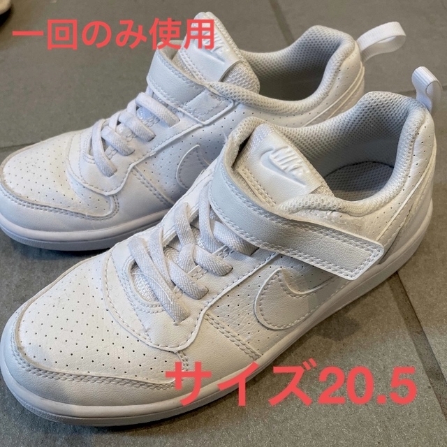 NIKE(ナイキ)のNIKE スニーカー キッズ/ベビー/マタニティのキッズ靴/シューズ(15cm~)(スニーカー)の商品写真