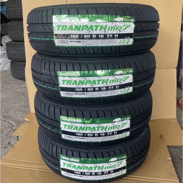帯電防止処理加工 新品☆TOYO TRANPATH MP7 165/65R15 4本セット