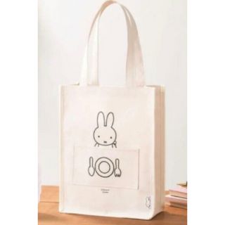 ミッフィー(miffy)のお値下げ　ミッフィ　トートバック　付録(トートバッグ)