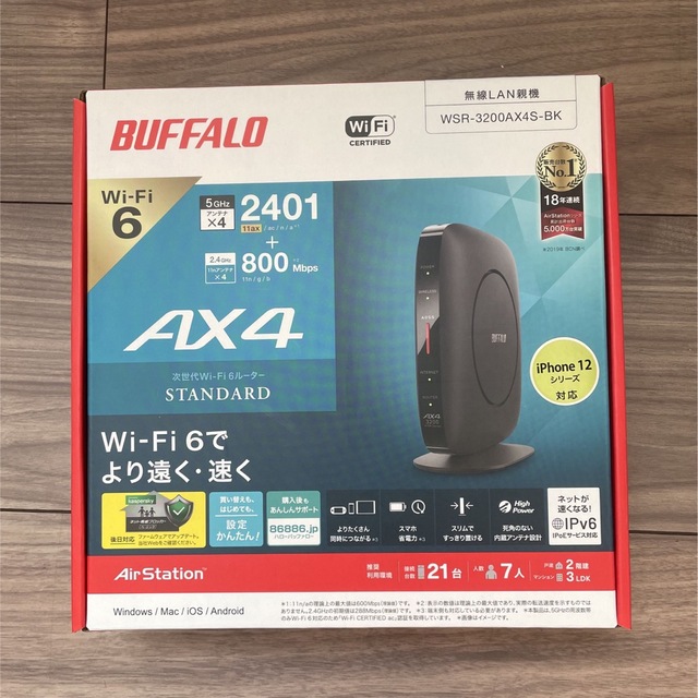 Buffalo(バッファロー)のBUFFALO 高性能 Wi-Fiルーター スマホ/家電/カメラのPC/タブレット(PC周辺機器)の商品写真