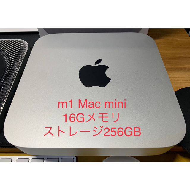 Apple M1 Mac Mini MGNR3J/A