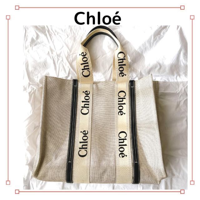 Chloe - クロエ　Chloé 　レディース　キャンバス ウッディ ラージ トートバッグ