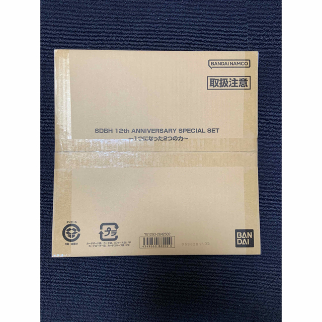 未開封品】SDBH 12th ANNIVERSARY SPECIAL SET - その他