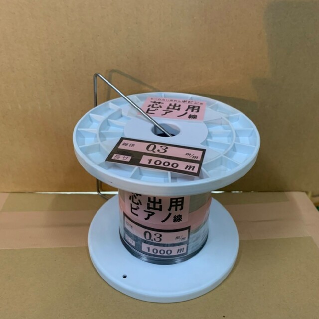 芯出し用ピアノ線ボビン巻き0.3mm×1000m×1巻 - clmusichall.com