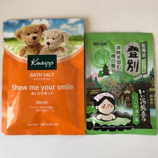 クナイプ(Kneipp)のD クナイプ バスソルト &白元アース いい湯旅立ち  入浴剤  2個  (入浴剤/バスソルト)