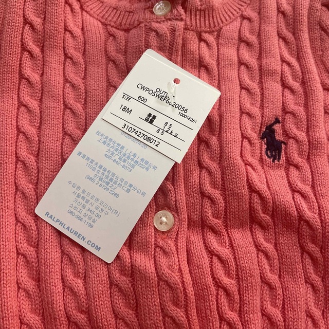 POLO RALPH LAUREN - ラルフローレン カーディガン 春 85 女の子の通販 ...