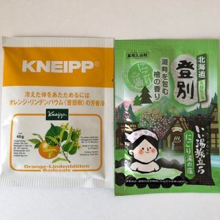 クナイプ(Kneipp)のE クナイプ バスソルト &白元アース いい湯旅立ち  入浴剤  2個  (入浴剤/バスソルト)