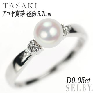 タサキ リング(指輪)の通販 900点以上 | TASAKIのレディースを買うなら ...