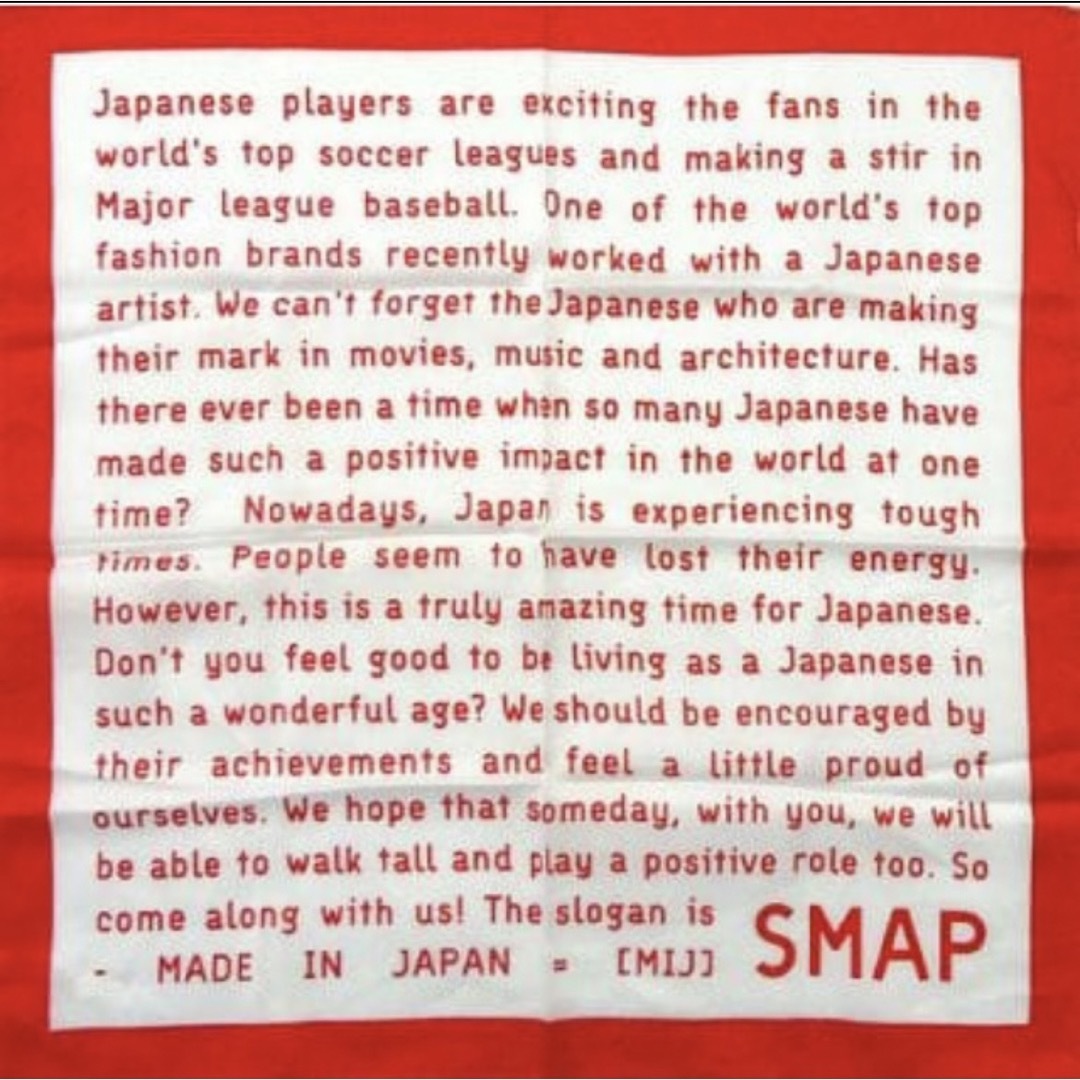 SMAP(スマップ)のSMAP GIFT of SMAP ミニタオル　& MIJ 大判バンダナ エンタメ/ホビーのタレントグッズ(アイドルグッズ)の商品写真