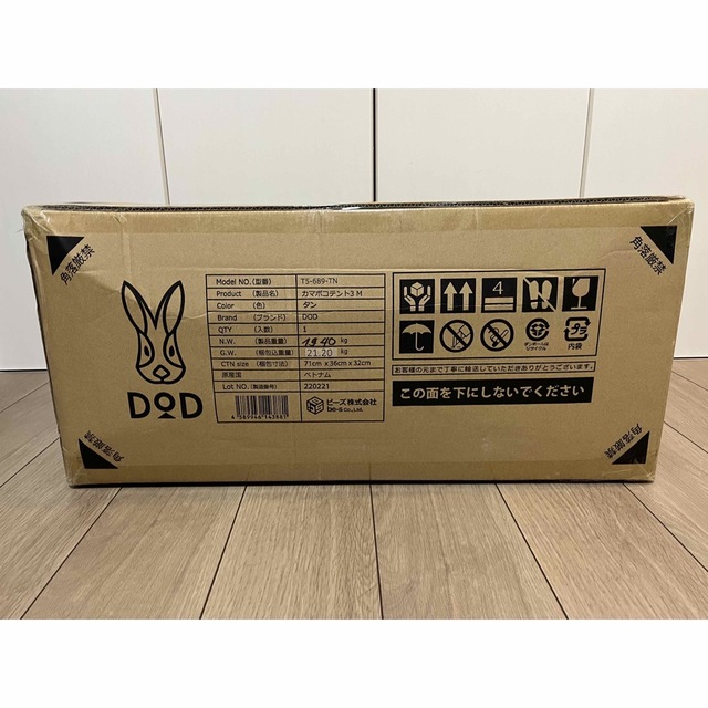 DOD カマボコテント 3M タンカラー の通販 by rose's shop|ラクマ