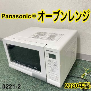 【送料込み】＊パナソニック オーブンレンジ 2019年製＊0221-2(電子レンジ)