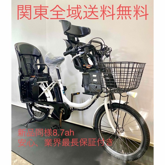 最安値】 電動自転車 ヤマハ パスバビー 20インチ 8.7ah 新型アシスト