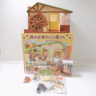 エポック(EPOCH)の美品 EPOCH エポック ミ-52 森の水車のパン屋さん シルバニアファミリー お店＆人形 2点 ショコラウサギのお父さん レディース HM184C (その他)