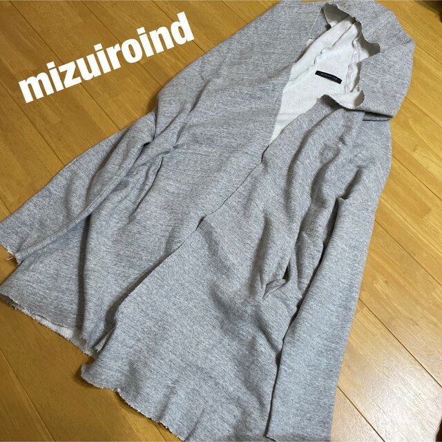 ミズイロインド mizuiroind フード付きアウター 日本製