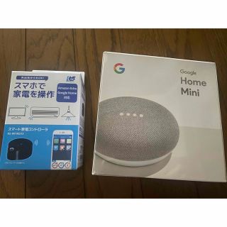 グーグル(Google)のGoogle HOME MINI & スマート家電コントローラー　未開封(アンプ)