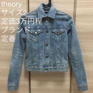 【美品】セオリー　Gジャン　デニムジャケット　サイズ40 theory