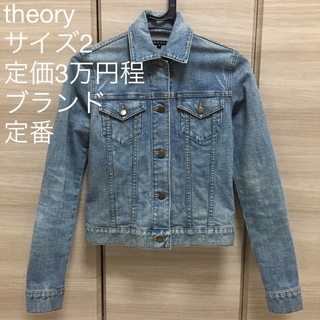 セオリー(theory)のセオリー gジャン デニムジャケット ジージャン レディース定番ブランド(Gジャン/デニムジャケット)