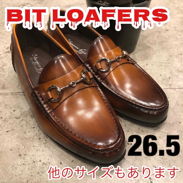 フランコルッチ　メンズ　革靴　ビット　ローファー　本革　日本製　CAM　26.5