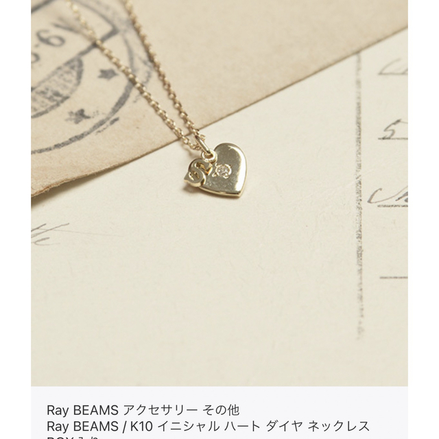 ネックレス Ray BEAMS K10 イニシャル ネックレス - レディース