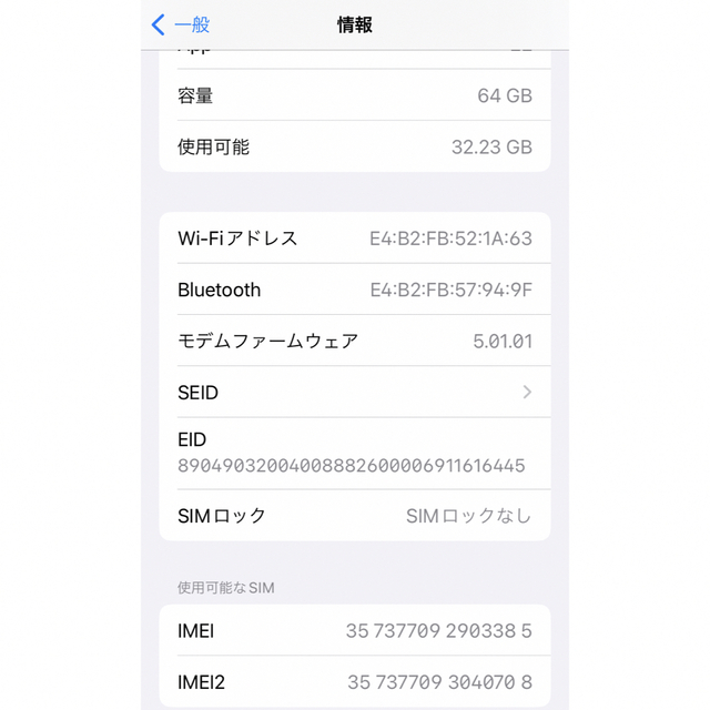 iPhone XR 64GB SIMフリー ブラック 9