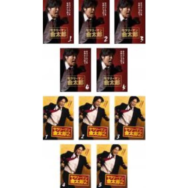 【バーゲンセール】全巻セットDVD▼サラリーマン 金太郎 主演:永井大(10枚セット)全5巻 + 2 全5巻▽レンタル落ち