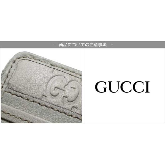 SAランク・グッチ 長財布 グッチシマレザー アンティーク風 美品 - 財布