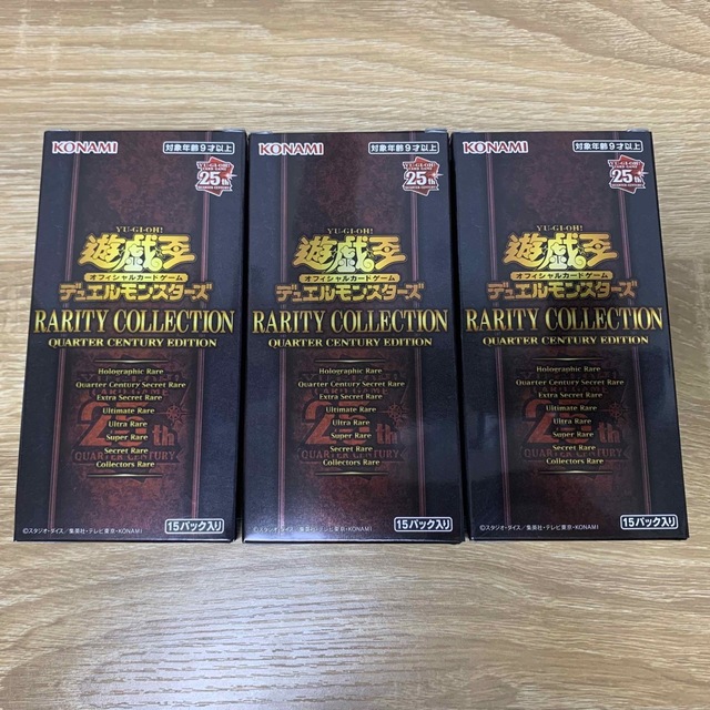 遊戯王 レアリティ・コレクション 3box シュリンクなし